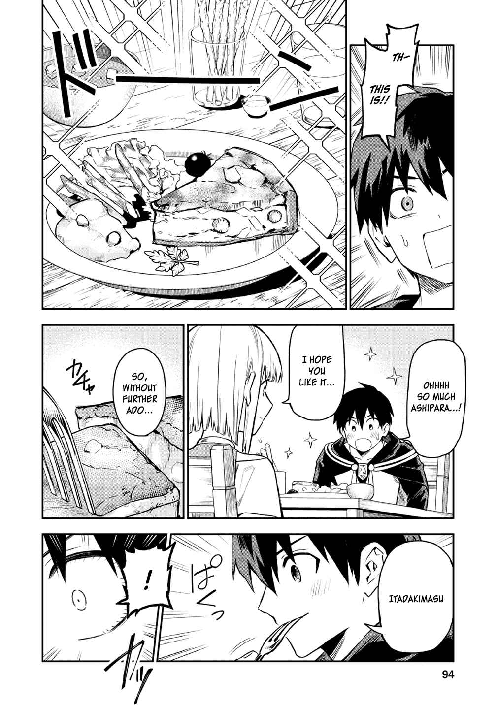 Noumin Kanren no Skill bakka Agetetara Nazeka Tsuyoku Natta. Chapter 19 - Page 2