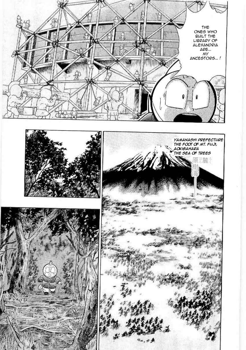 Kinnikuman II-Sei: Ultimate Chojin Tag Arc Chapter 5 - Page 15