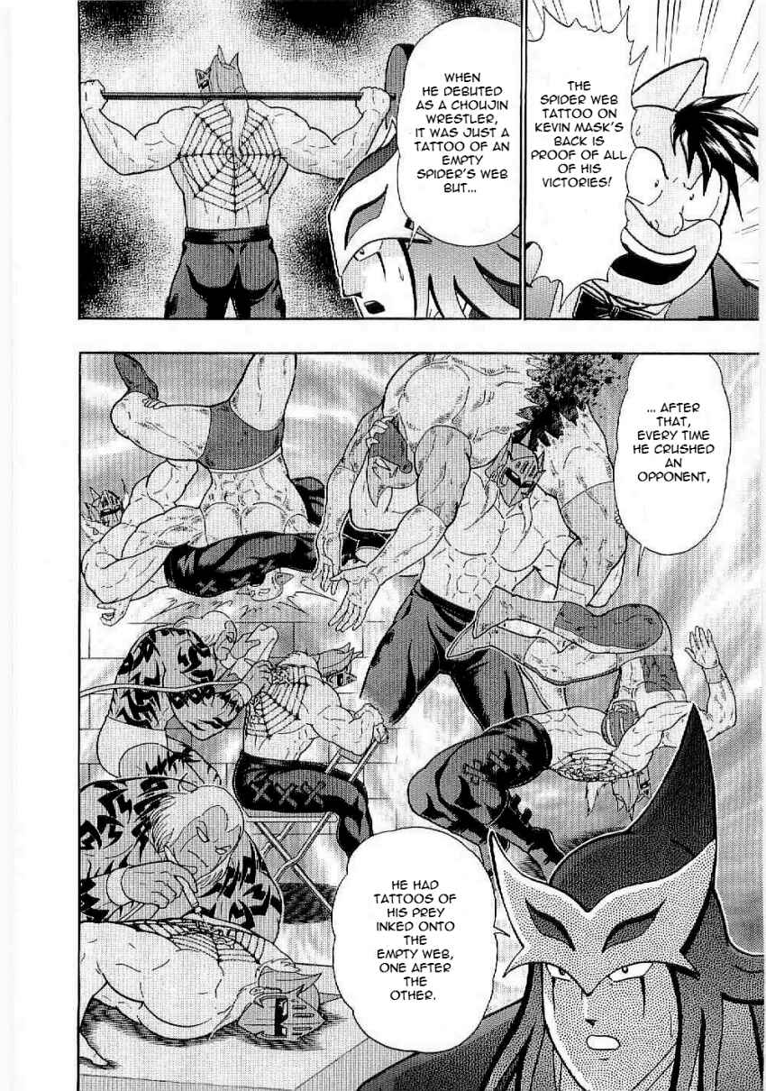 Kinnikuman II-Sei: Ultimate Chojin Tag Arc Chapter 5 - Page 2