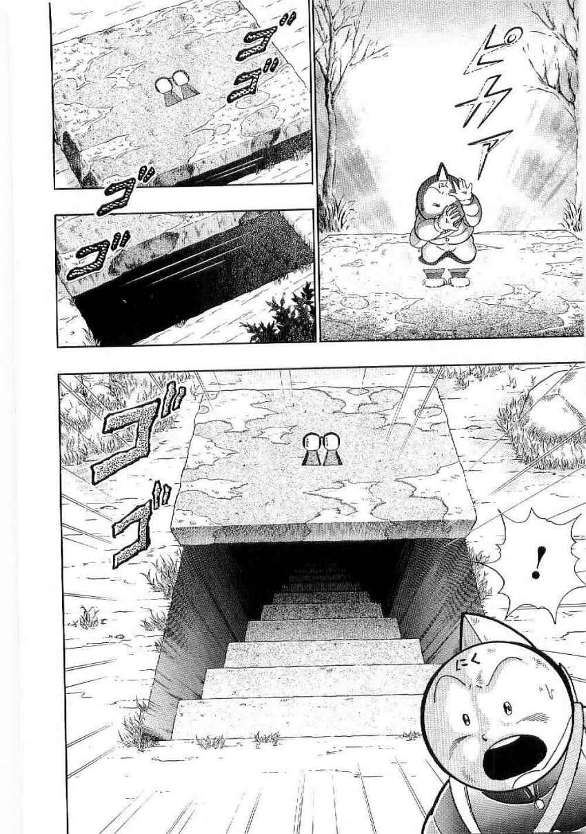 Kinnikuman II-Sei: Ultimate Chojin Tag Arc Chapter 5 - Page 20