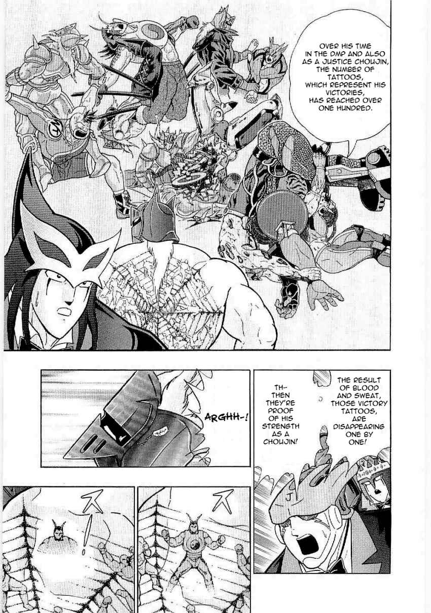 Kinnikuman II-Sei: Ultimate Chojin Tag Arc Chapter 5 - Page 3