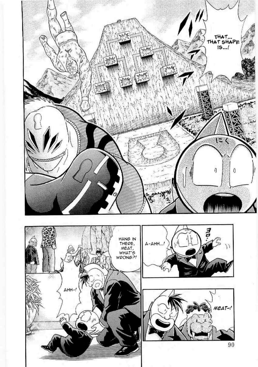 Kinnikuman II-Sei: Ultimate Chojin Tag Arc Chapter 5 - Page 8