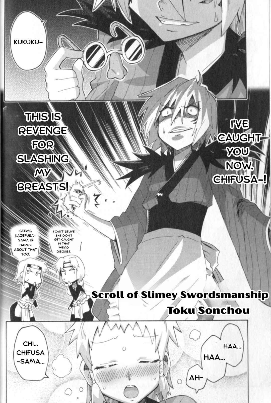 Manyuu Hikenchou: The Anthology Comic Chapter 3 - Page 2