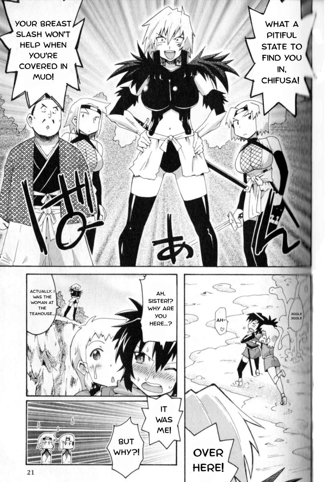 Manyuu Hikenchou: The Anthology Comic Chapter 3 - Page 7