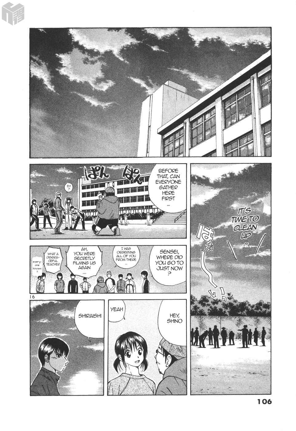 Over Rev! Chapter 176 - Page 16
