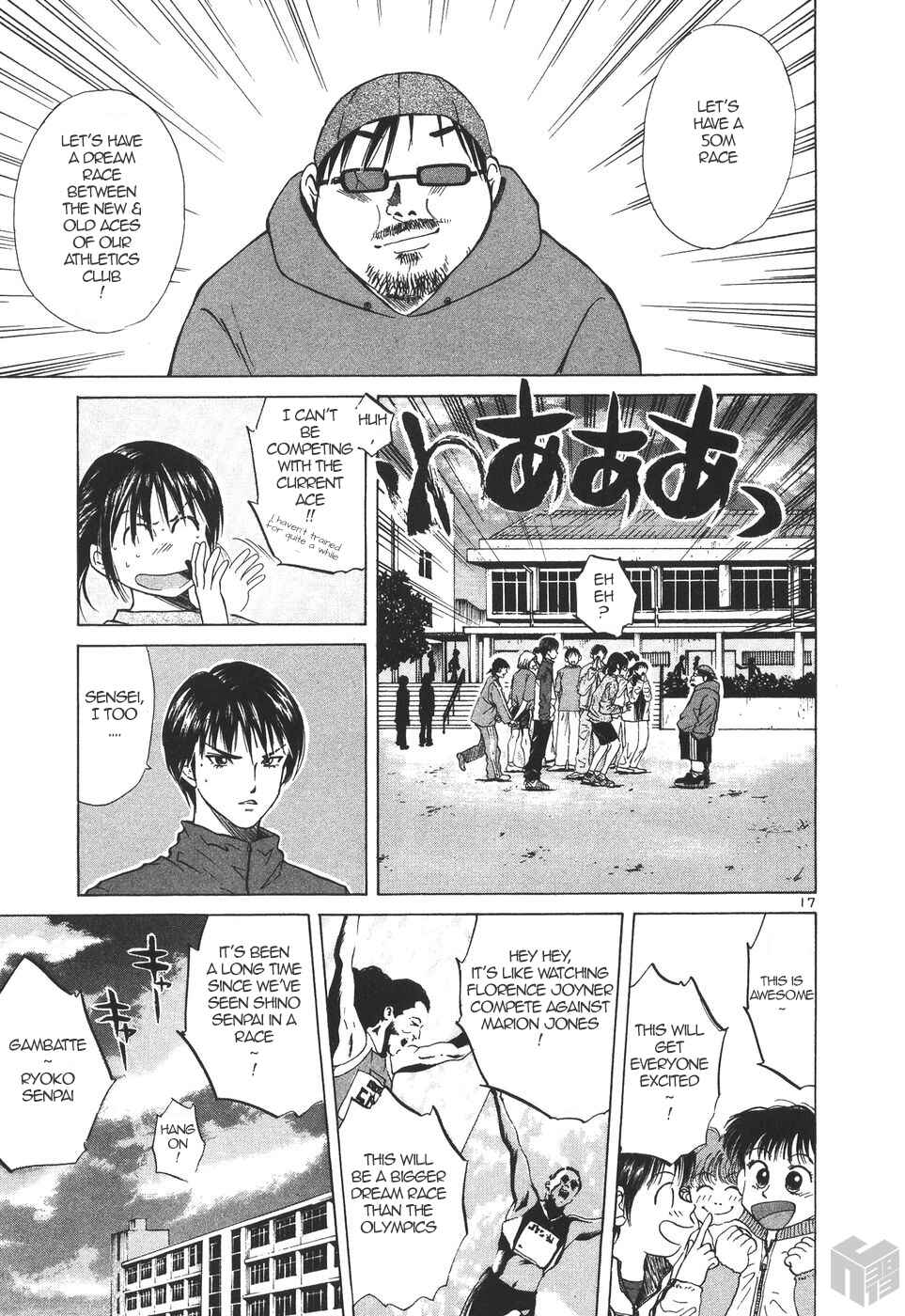 Over Rev! Chapter 176 - Page 17
