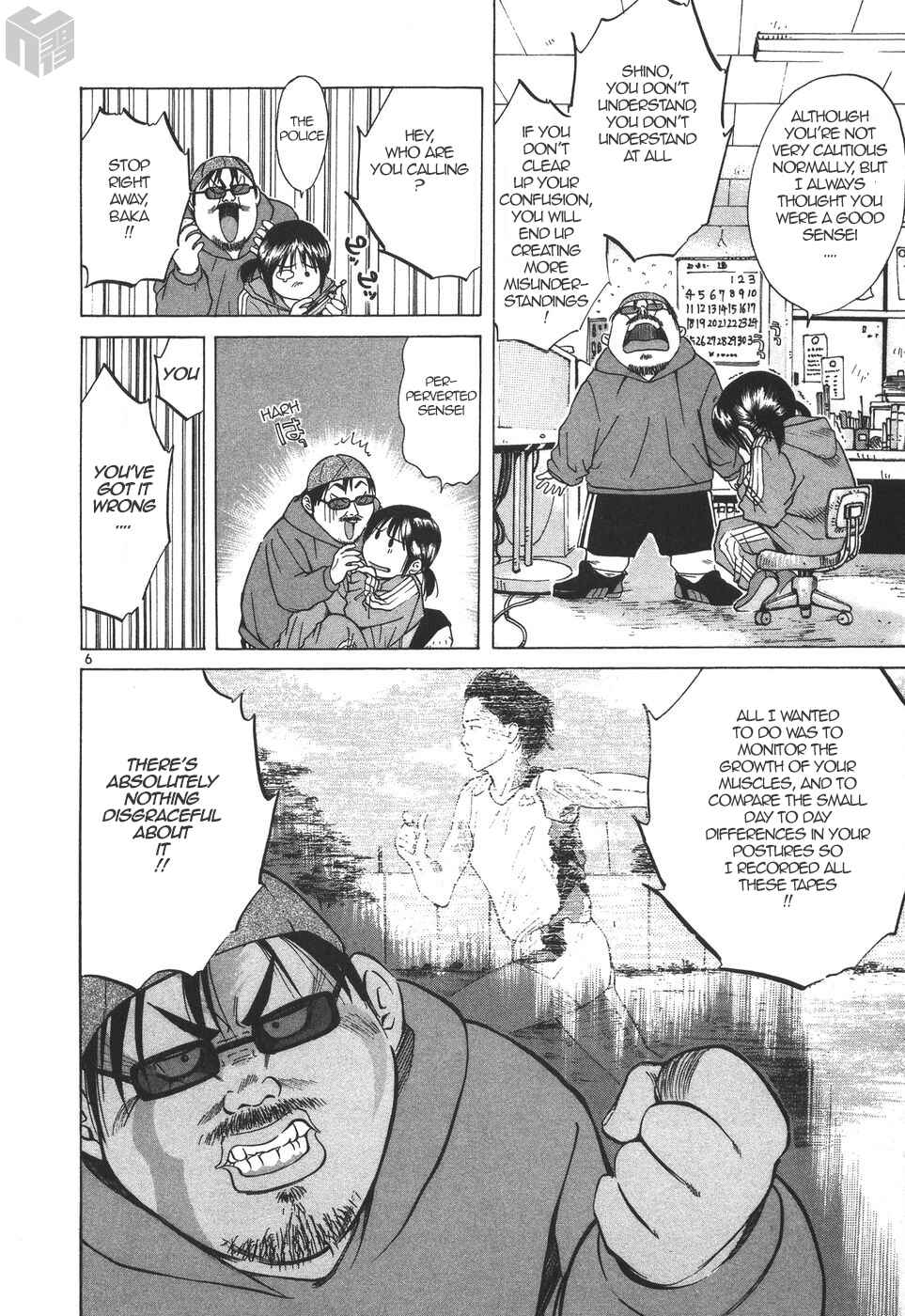 Over Rev! Chapter 176 - Page 6
