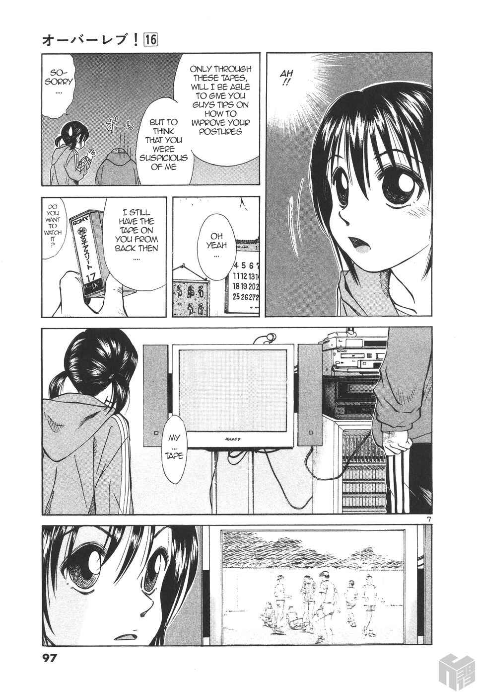 Over Rev! Chapter 176 - Page 7