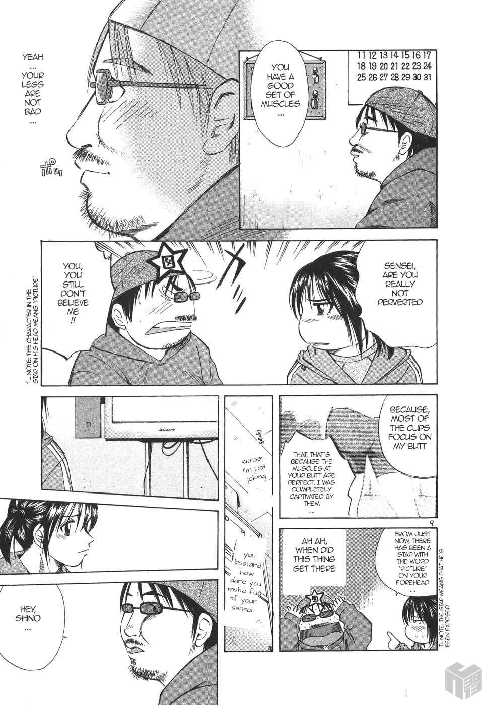 Over Rev! Chapter 176 - Page 9