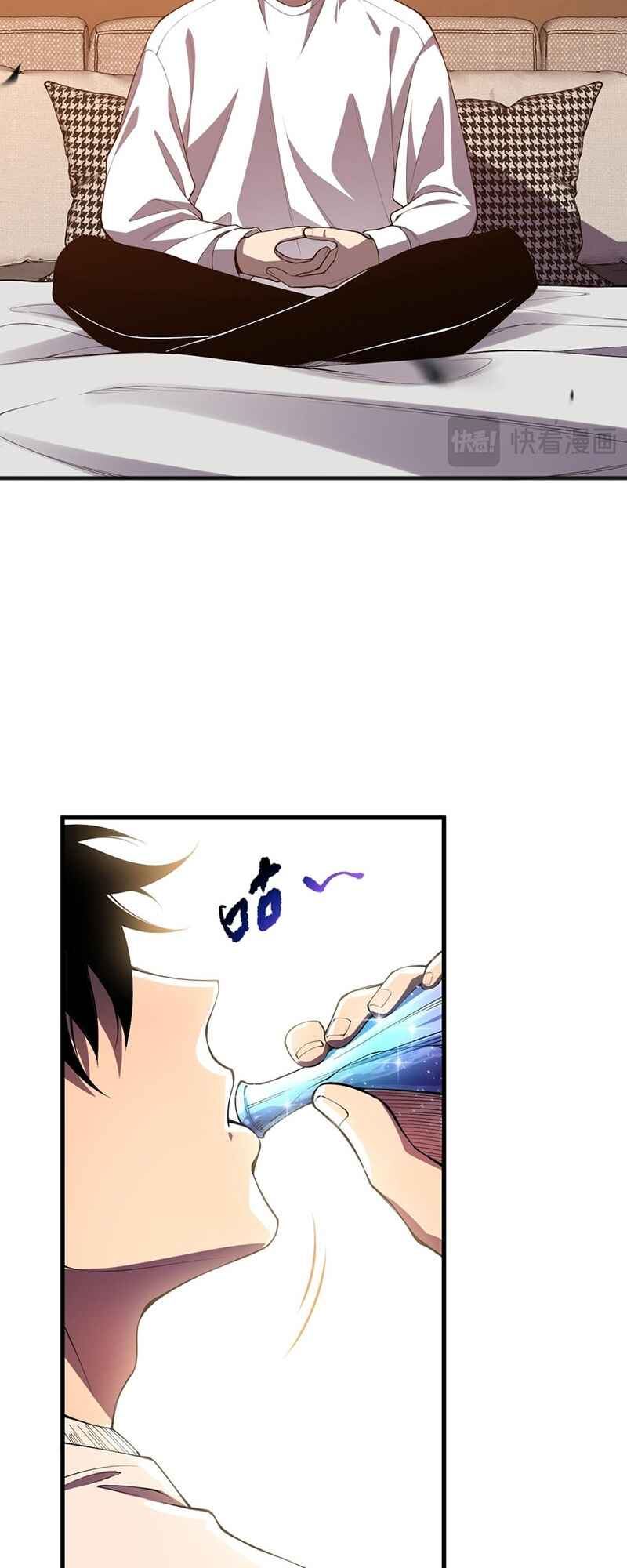 Si Ling Fashi! Wo Ji Shi Tianzai Chapter 86 - Page 36