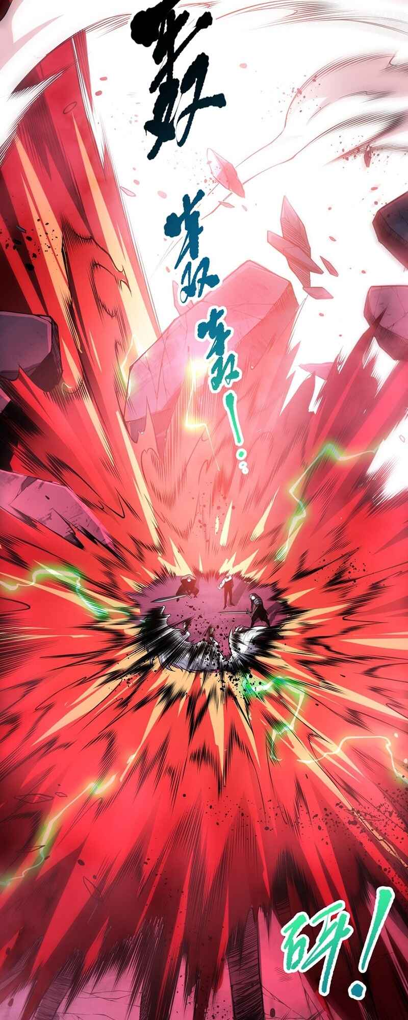 Si Ling Fashi! Wo Ji Shi Tianzai Chapter 86 - Page 4