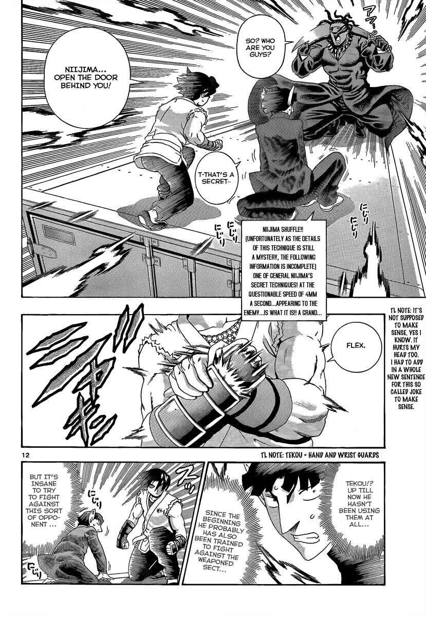 Shijou Saikyou no Deshi Kenichi Chapter 376 - Page 12