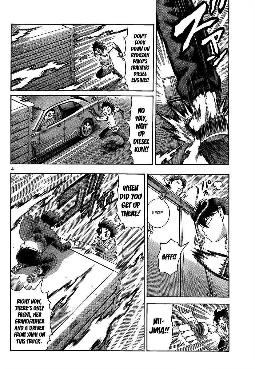 Shijou Saikyou no Deshi Kenichi Chapter 376 - Page 4