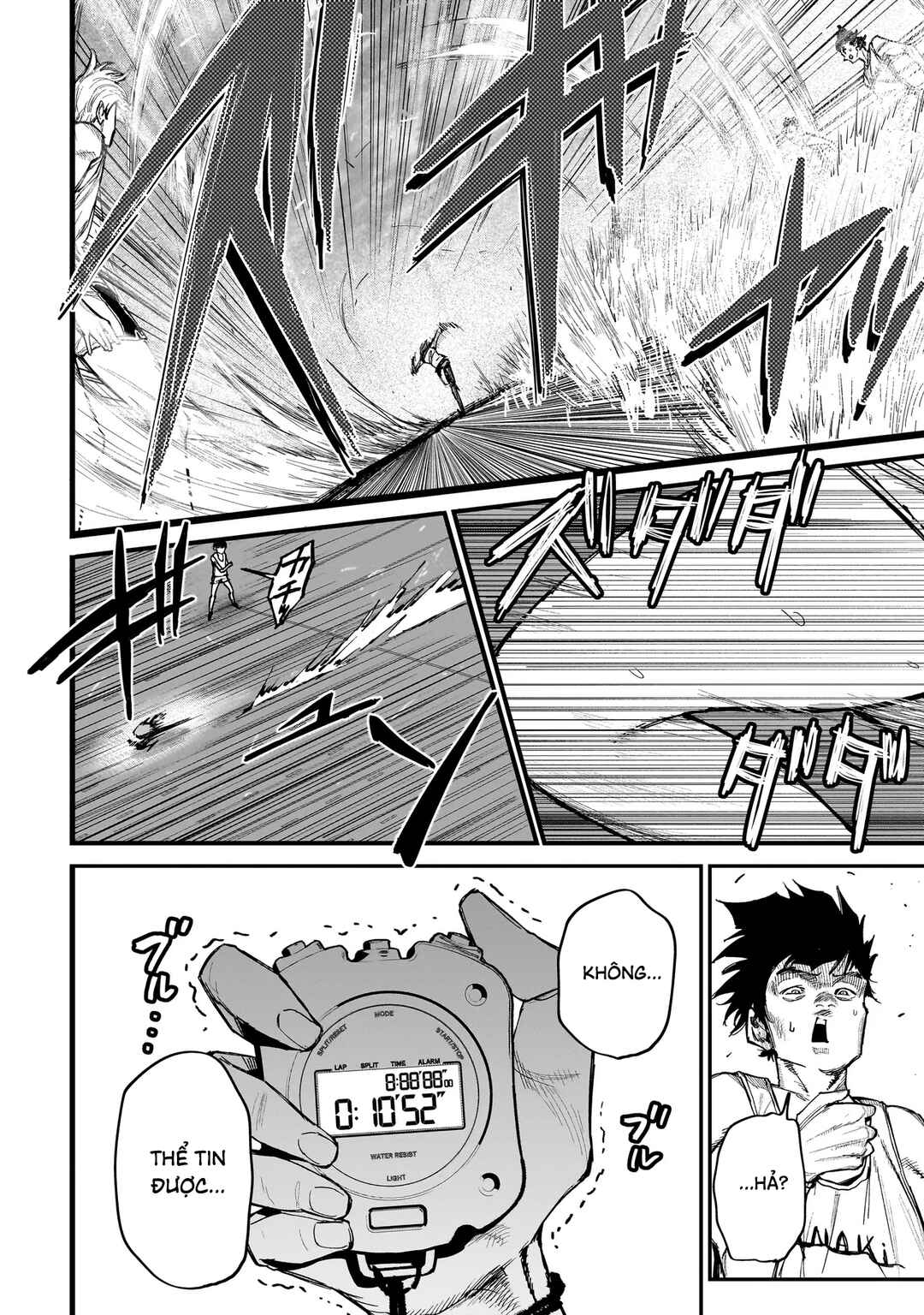 Manticore -Seishin Ikou Jikken Machi- Chapter 2 - Page 11