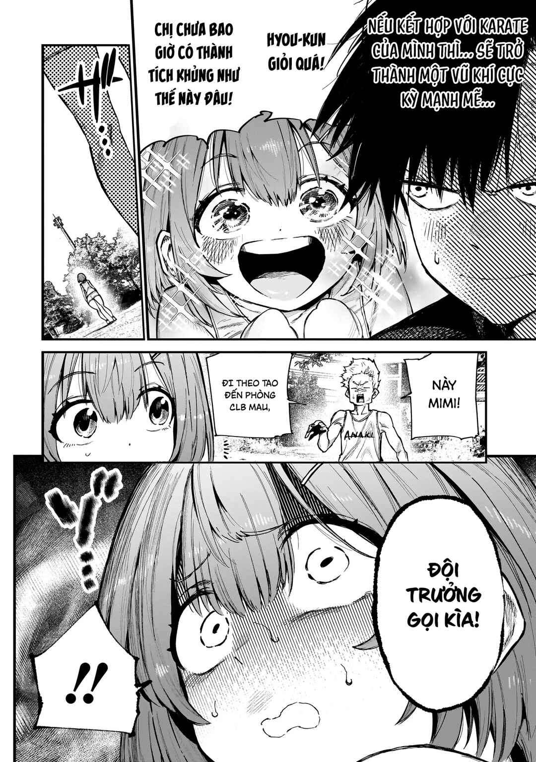 Manticore -Seishin Ikou Jikken Machi- Chapter 2 - Page 13