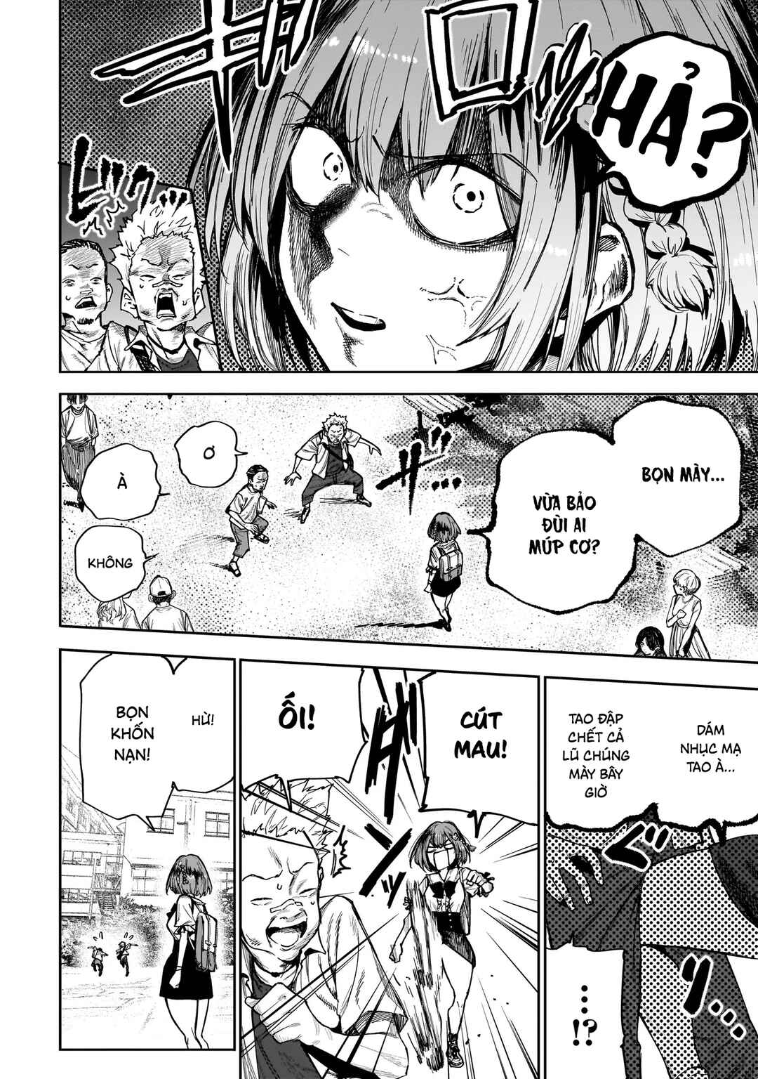 Manticore -Seishin Ikou Jikken Machi- Chapter 2 - Page 3
