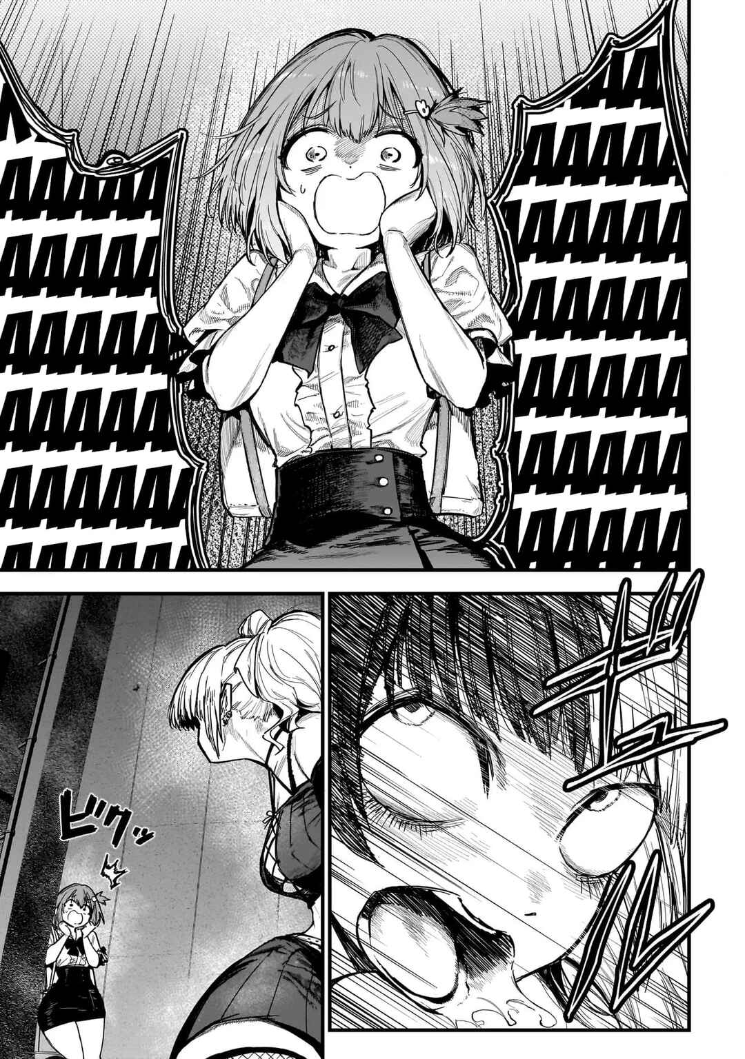 Manticore -Seishin Ikou Jikken Machi- Chapter 2 - Page 38
