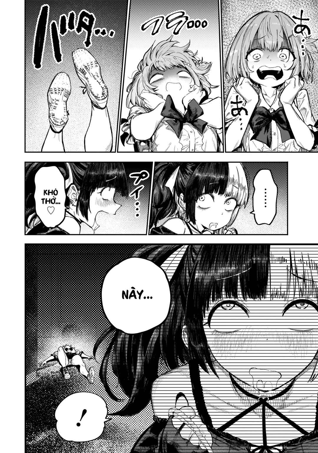 Manticore -Seishin Ikou Jikken Machi- Chapter 2 - Page 39