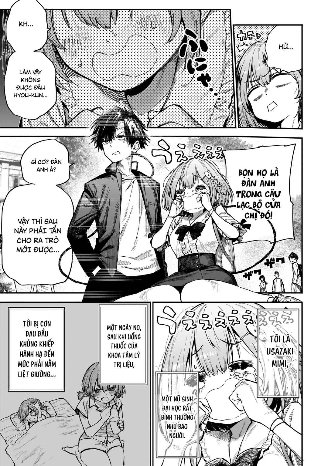 Manticore -Seishin Ikou Jikken Machi- Chapter 2 - Page 4
