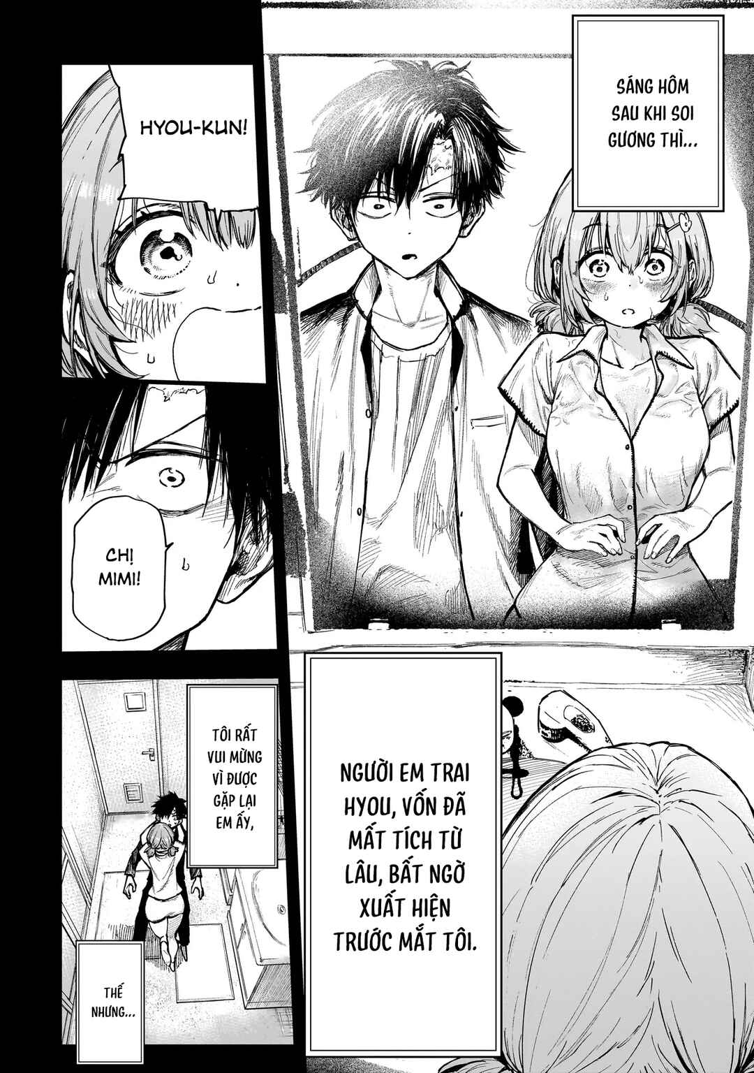 Manticore -Seishin Ikou Jikken Machi- Chapter 2 - Page 5