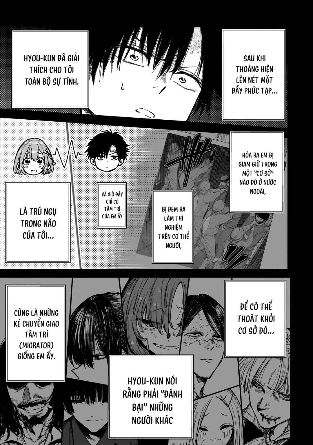 Manticore -Seishin Ikou Jikken Machi- Chapter 2 - Page 6