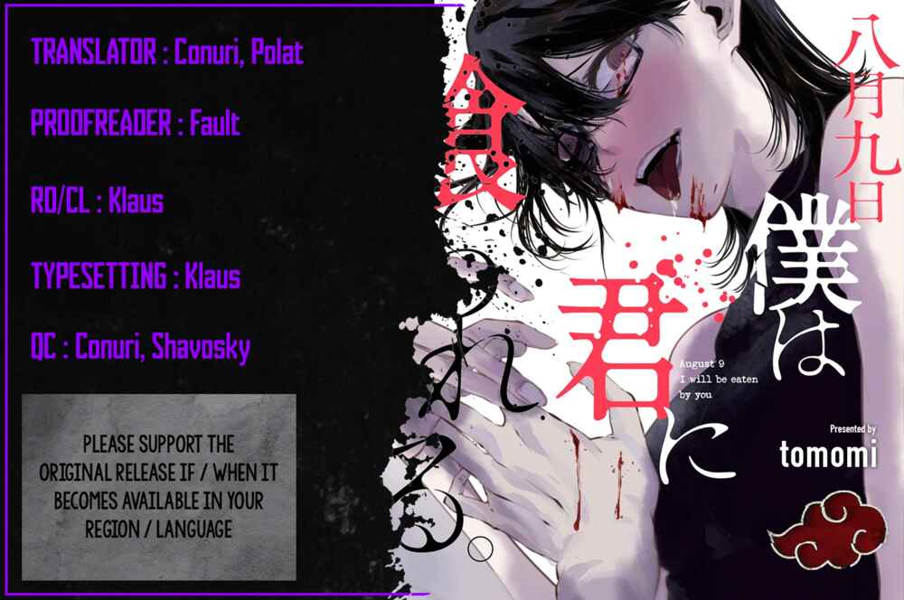 Hachigatsu Kokonoka Boku wa Kimi ni Kuwareru. Chapter 23 - Page 1