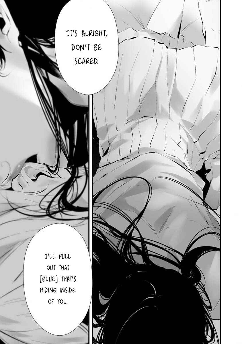 Hachigatsu Kokonoka Boku wa Kimi ni Kuwareru. Chapter 23 - Page 12