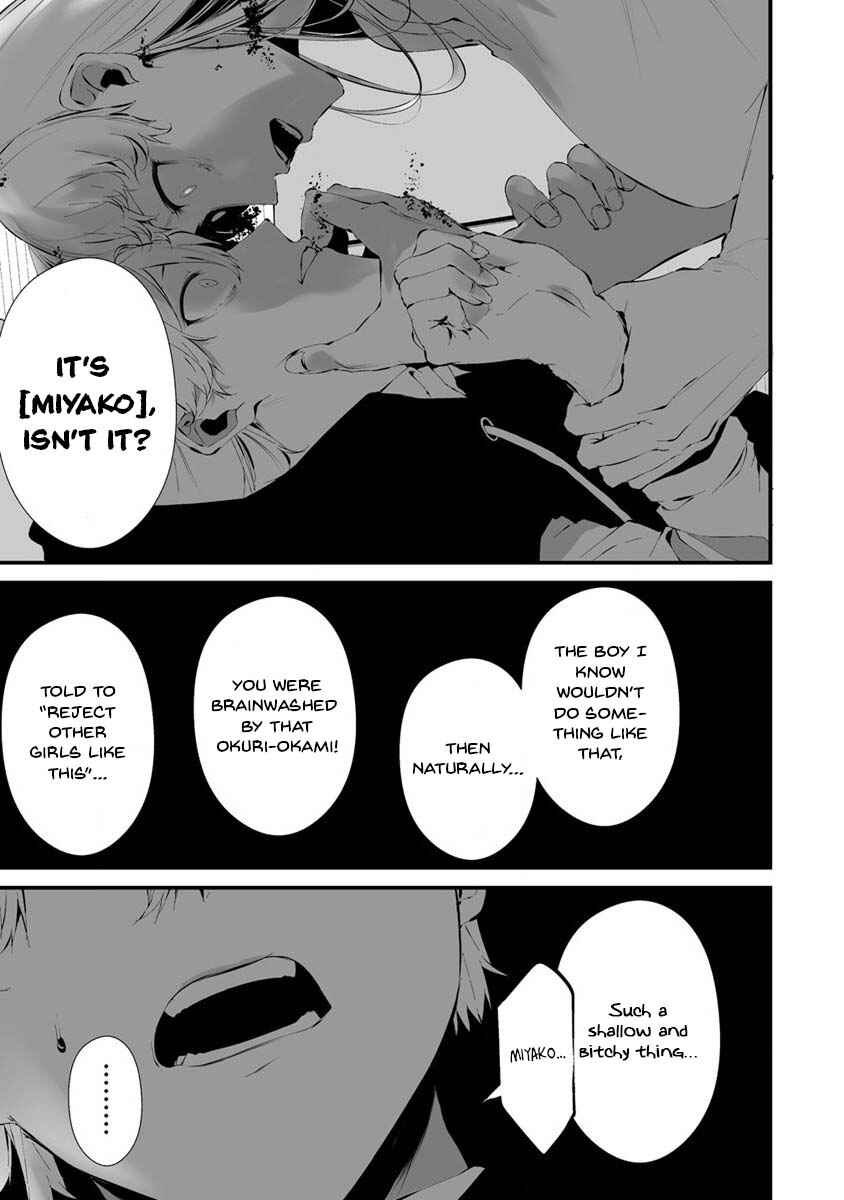 Hachigatsu Kokonoka Boku wa Kimi ni Kuwareru. Chapter 23 - Page 8