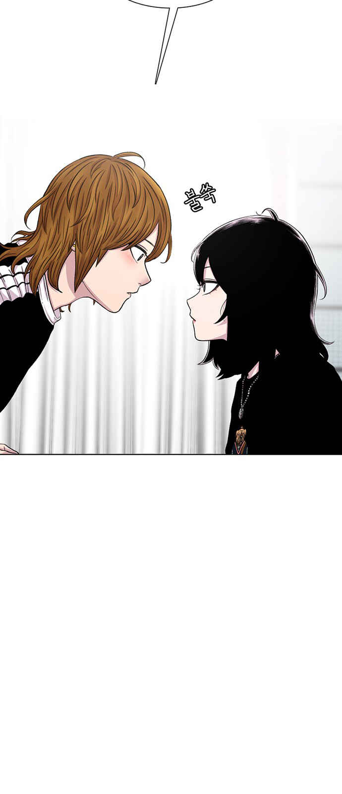 Byeorisamsyap Chapter 97 - Page 55