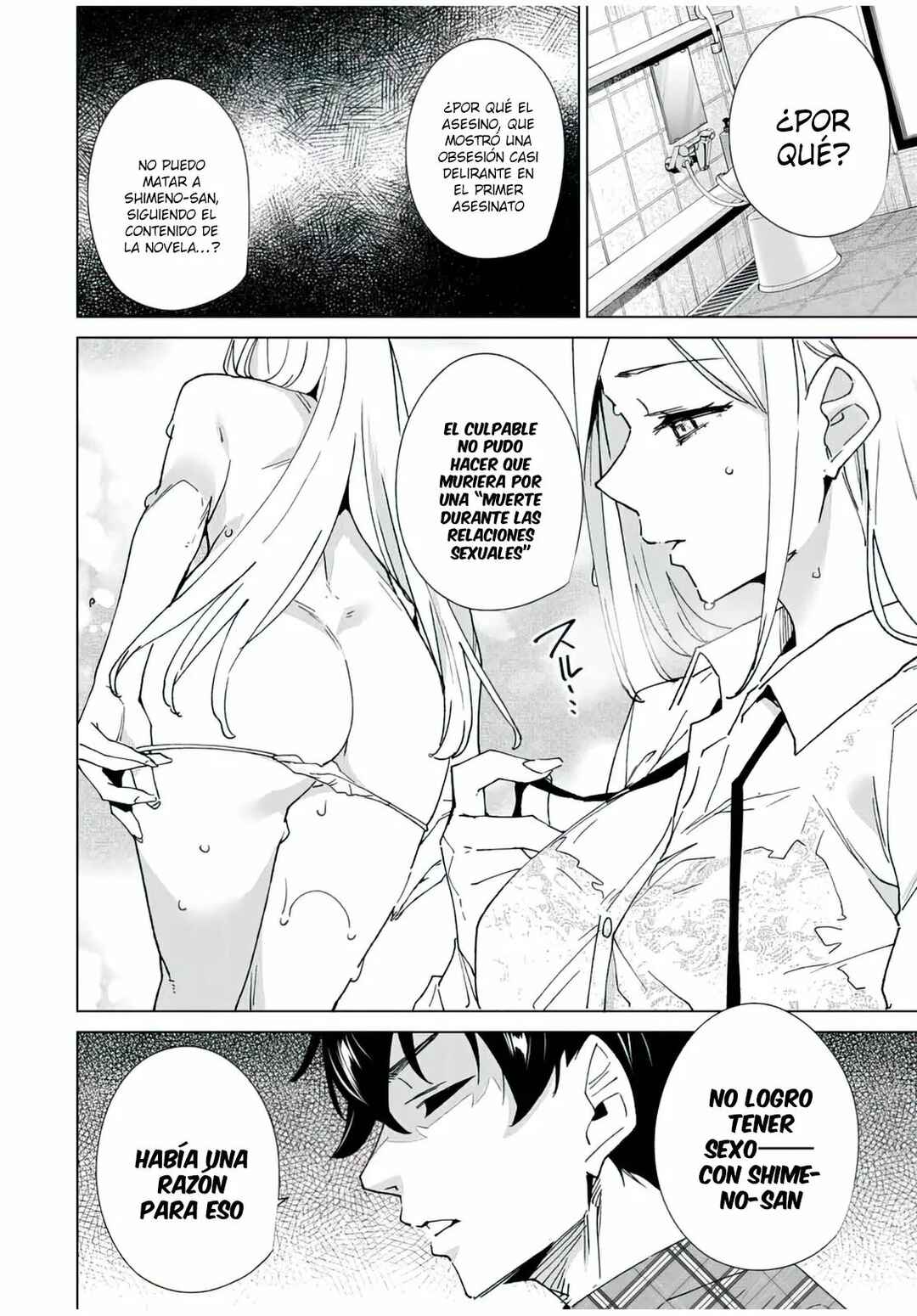 Destiny Lovers Chapter 137 - Page 7