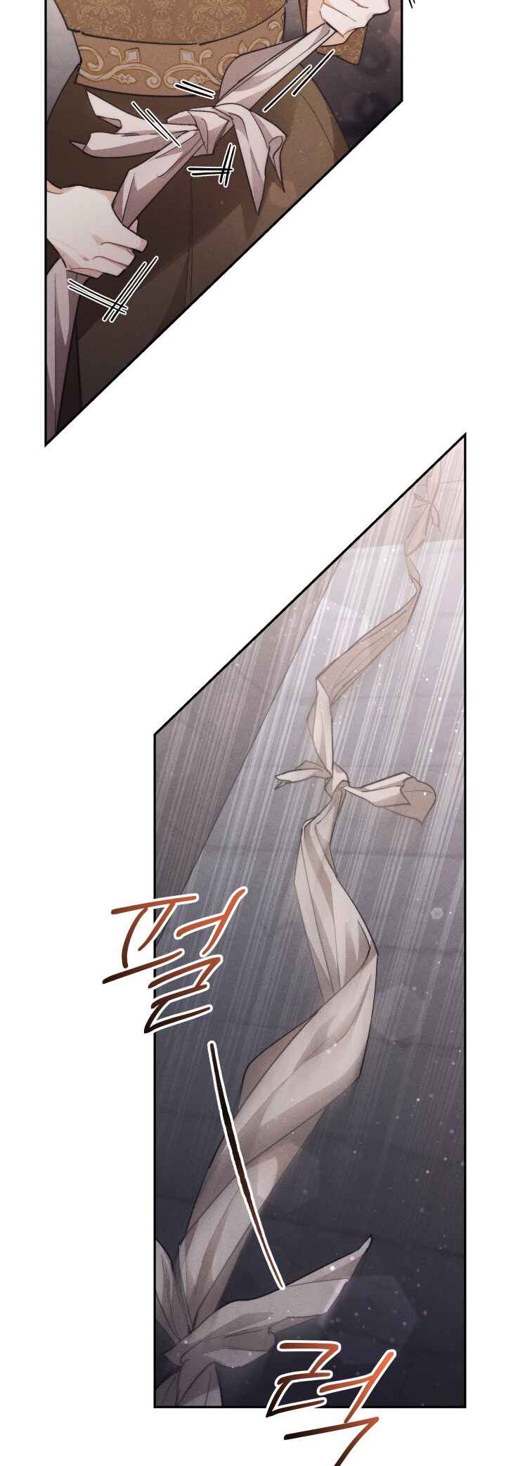 Conquer My Heart Chapter 6 - Page 31