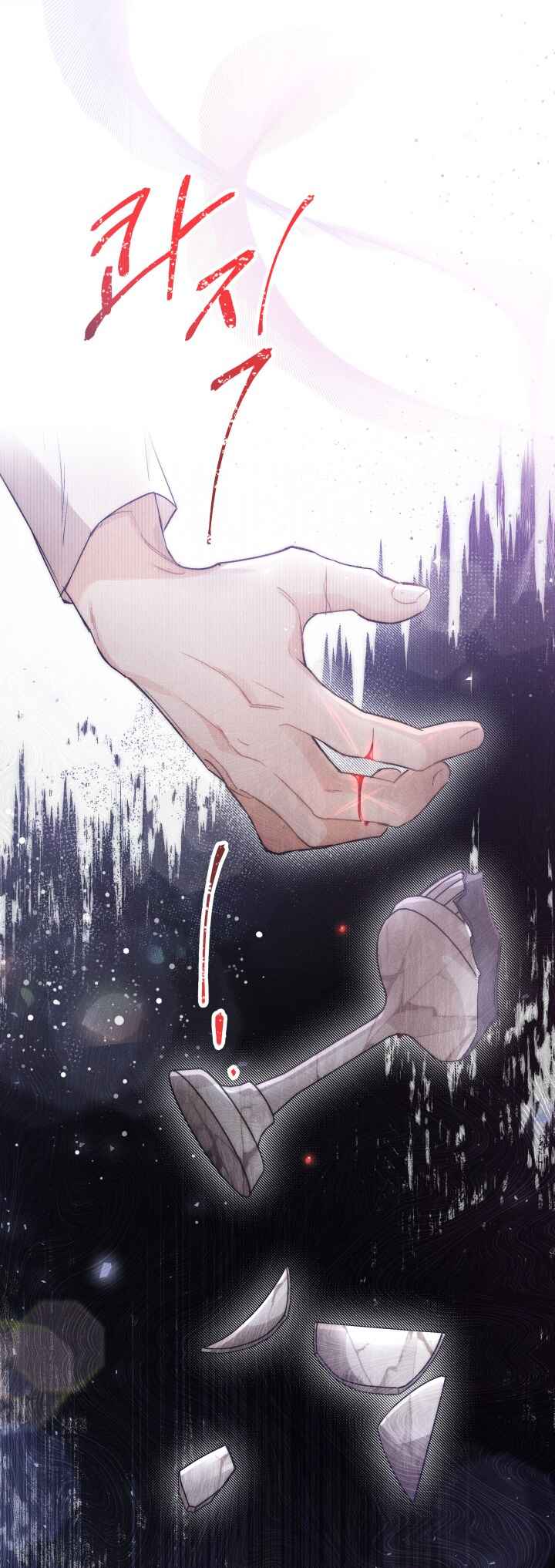 Conquer My Heart Chapter 6 - Page 59