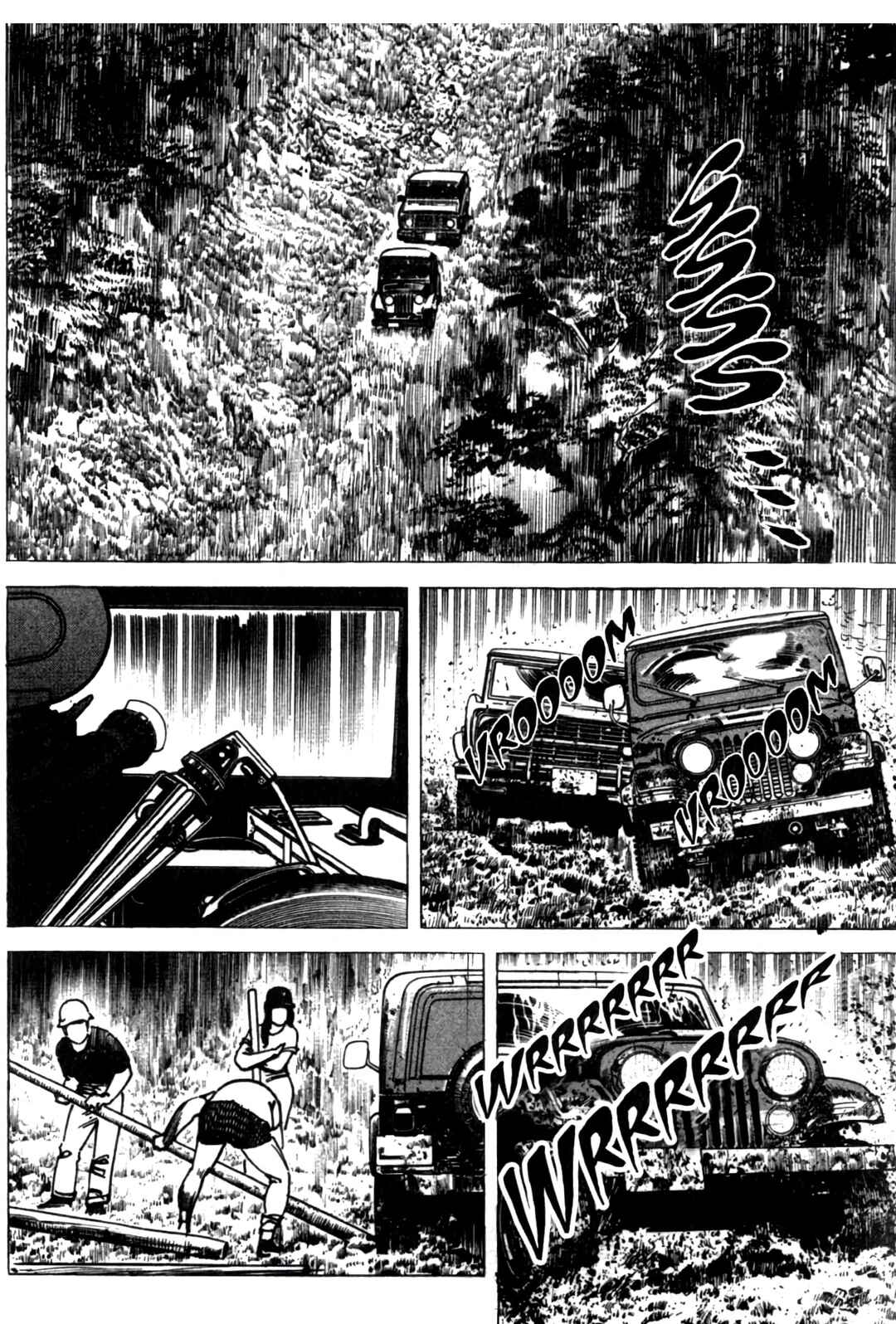 Wounded Man Chapter 4 - Page 23
