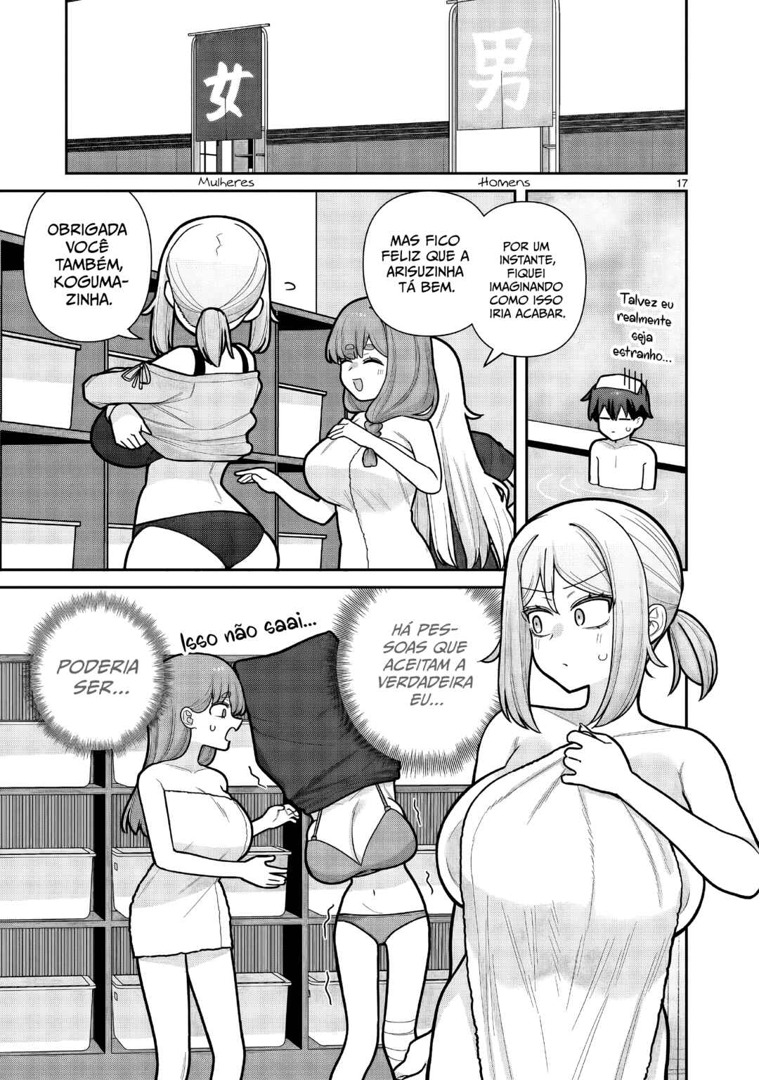 Ore ga Inai to Sugu ×× ru Hakanagi Kasumi Chapter 13 - Page 17
