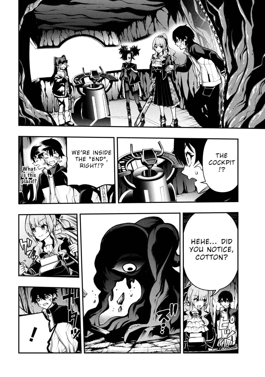 Kochira, Shuumatsu Teitai Iinkai. Chapter 7.1 - Page 12