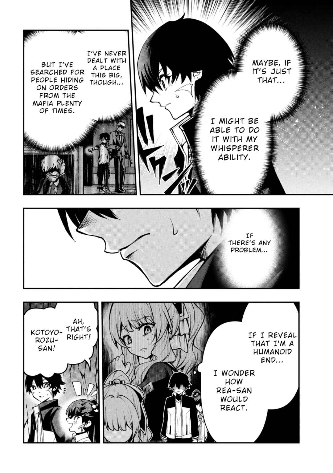 Kochira, Shuumatsu Teitai Iinkai. Chapter 7.1 - Page 16