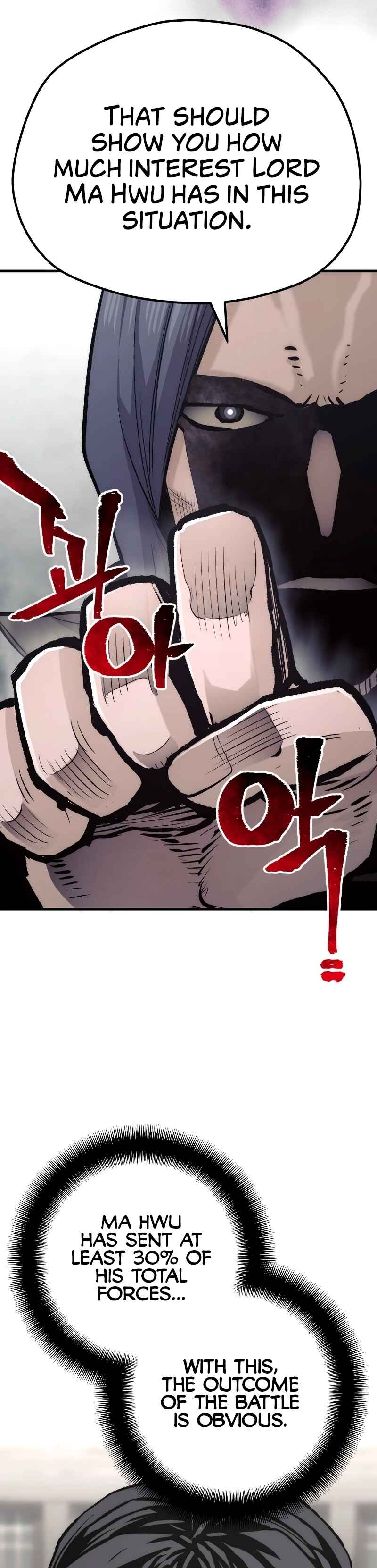Murim RPG Simulation Chapter 103 - Page 14
