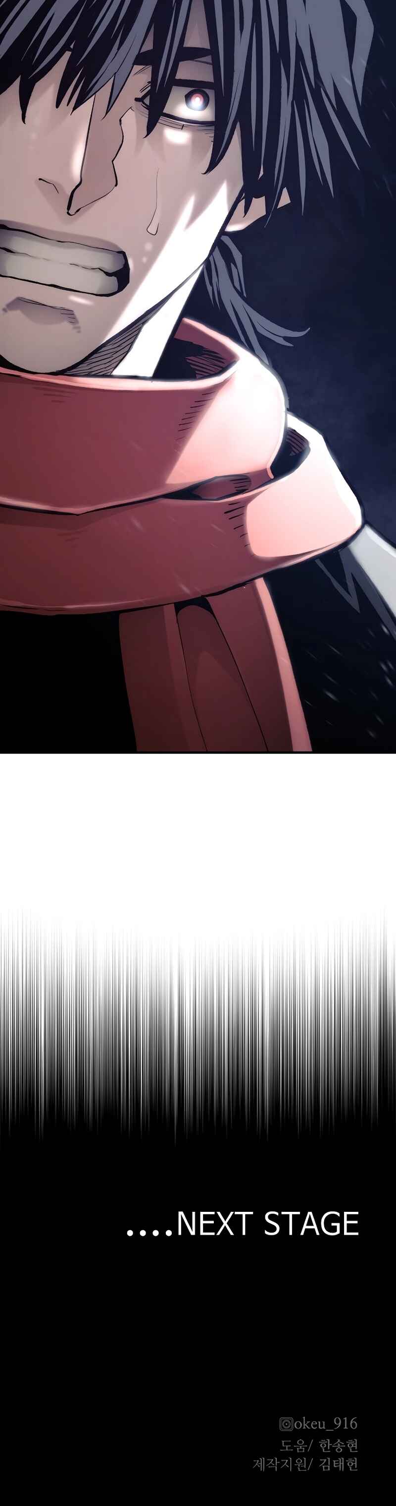 Murim RPG Simulation Chapter 103 - Page 75