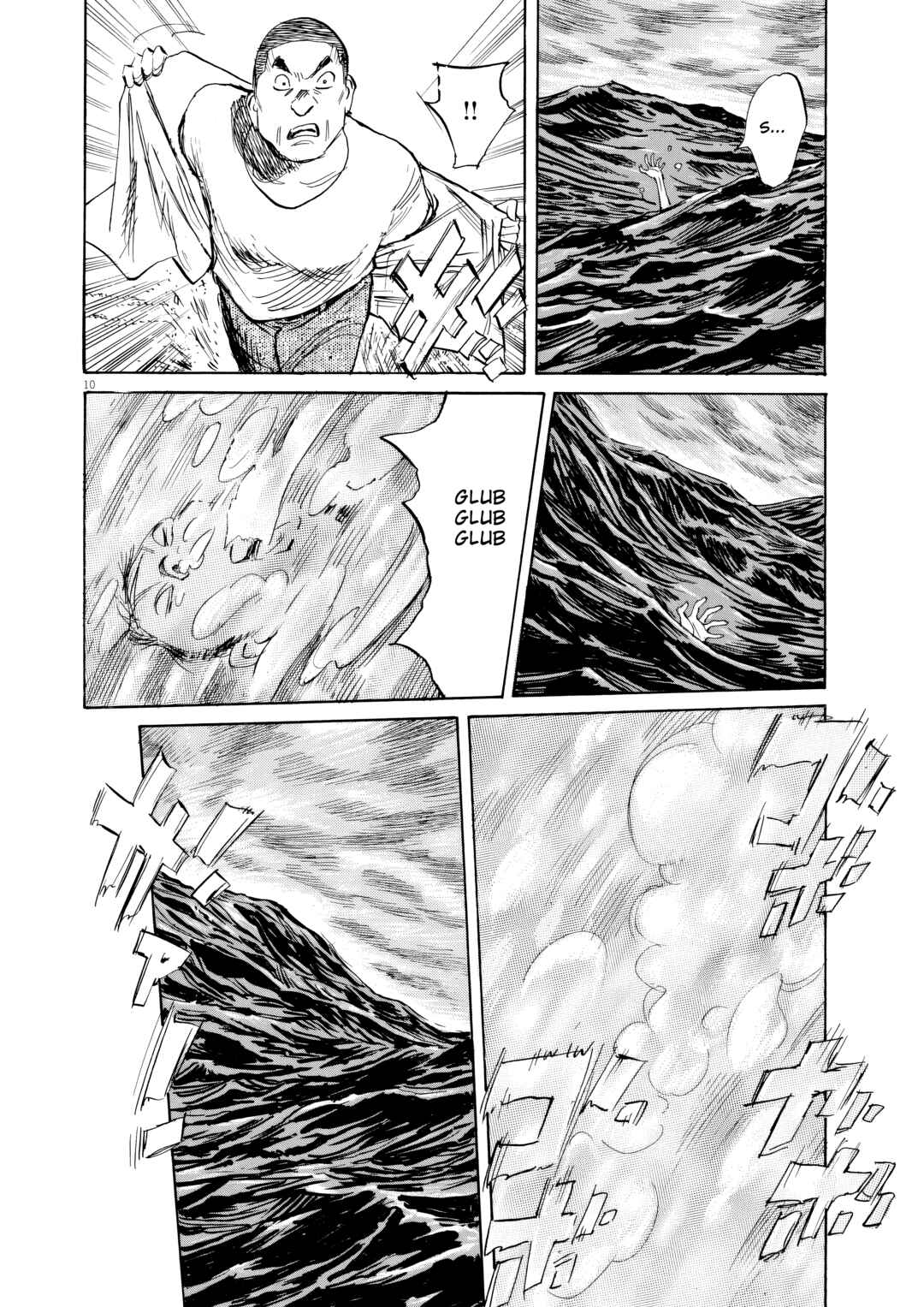 Asadora! Chapter 69 - Page 9