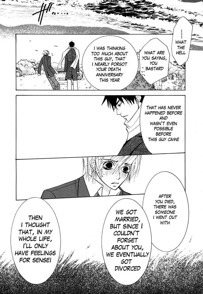 Junjou Romantica Chapter 26 - Page 10