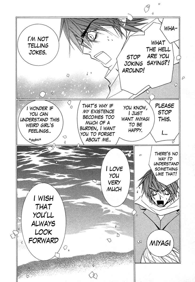 Junjou Romantica Chapter 26 - Page 13