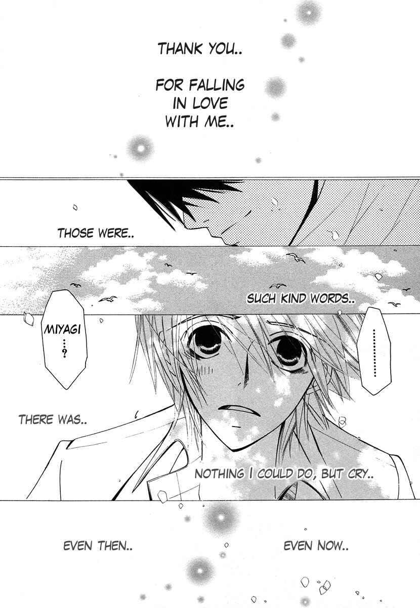 Junjou Romantica Chapter 26 - Page 19
