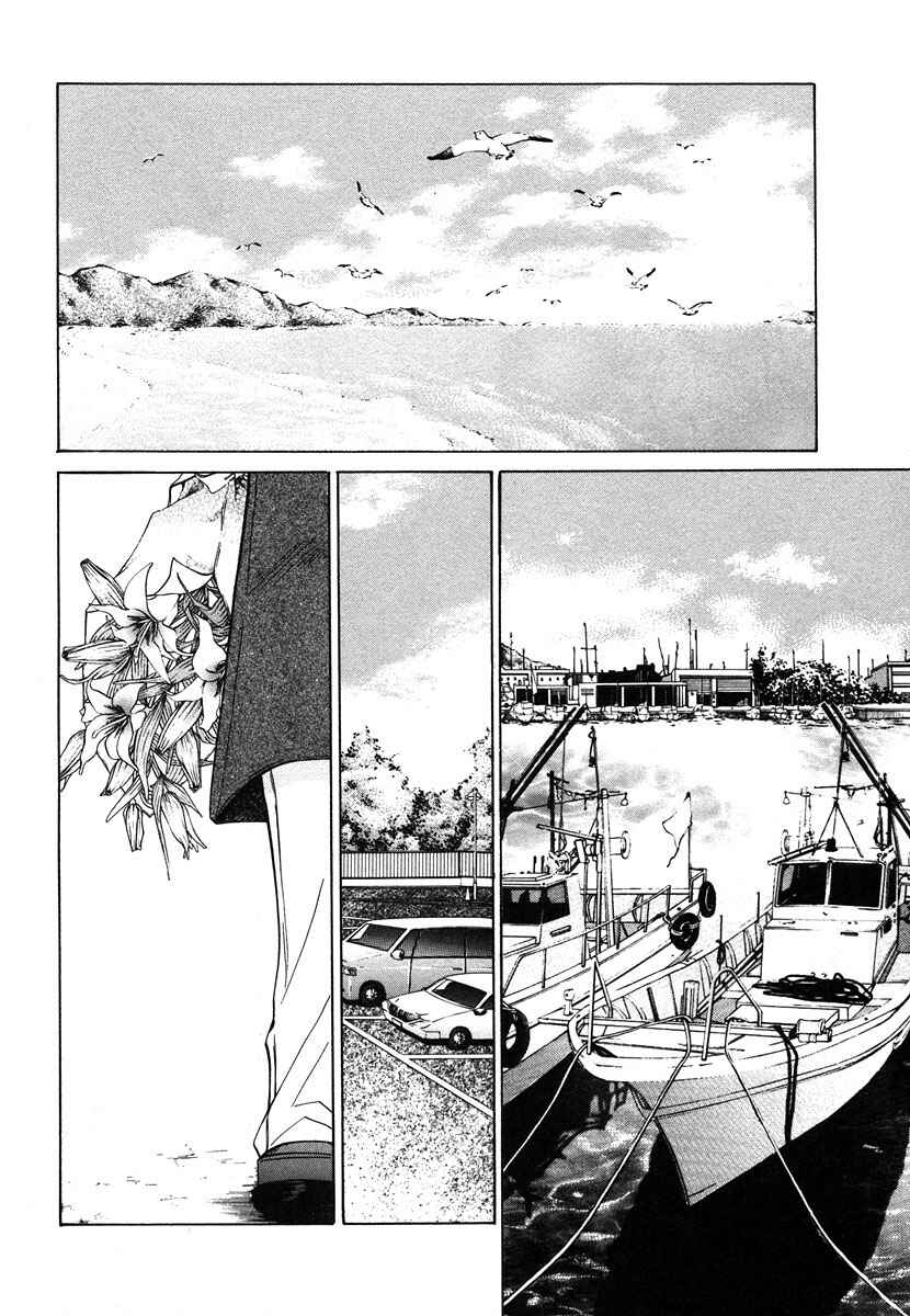 Junjou Romantica Chapter 26 - Page 2