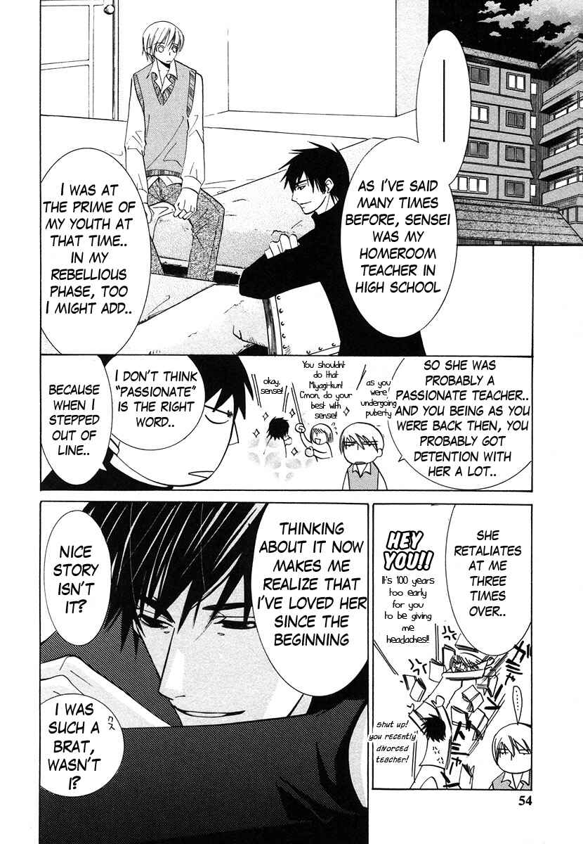 Junjou Romantica Chapter 26 - Page 20