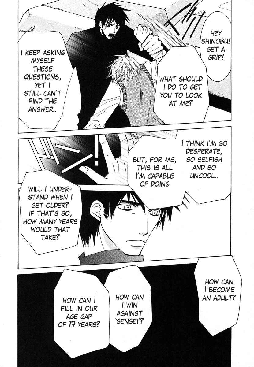 Junjou Romantica Chapter 26 - Page 24