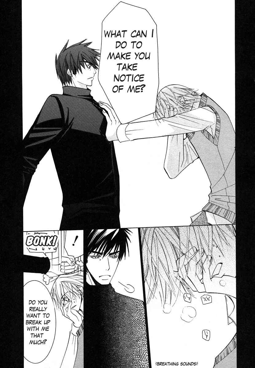 Junjou Romantica Chapter 26 - Page 25