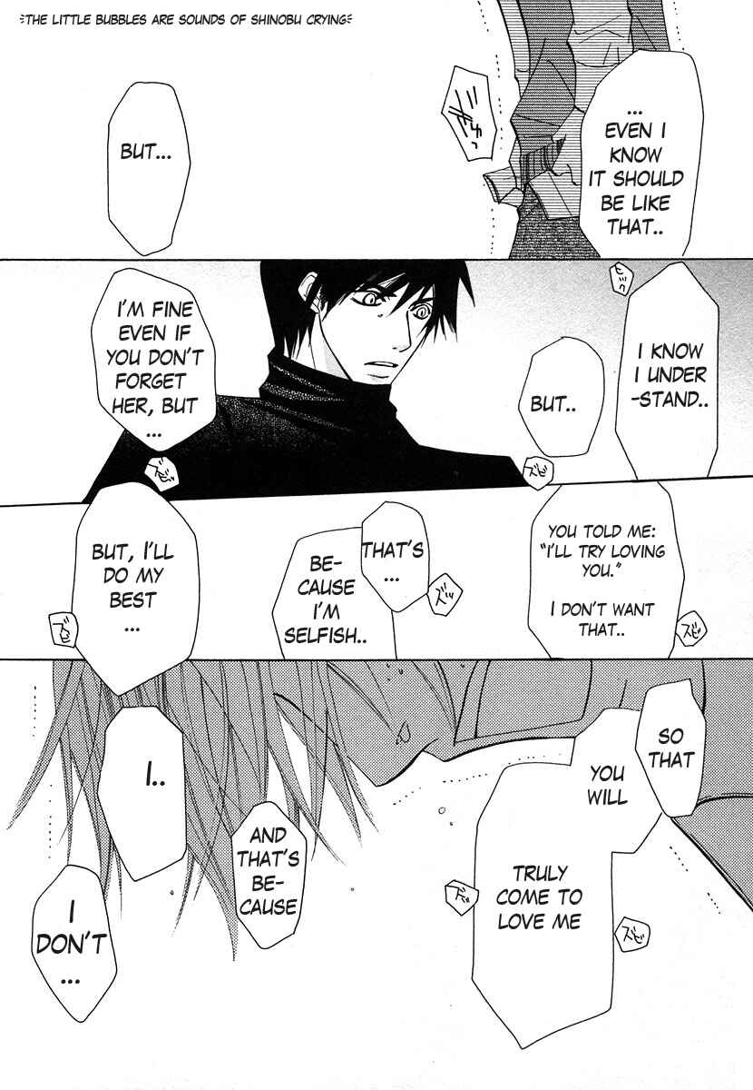 Junjou Romantica Chapter 26 - Page 27