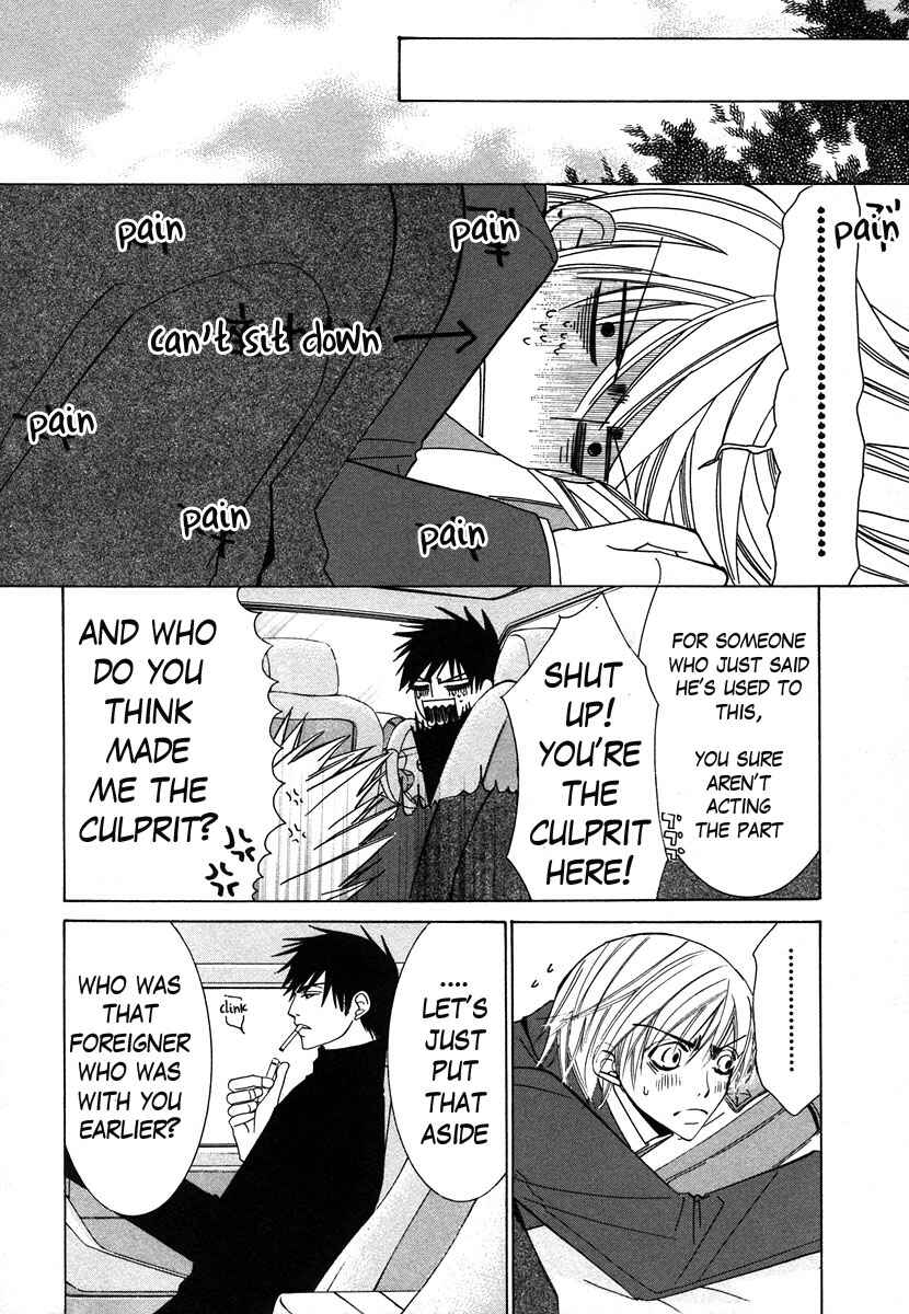 Junjou Romantica Chapter 26 - Page 38