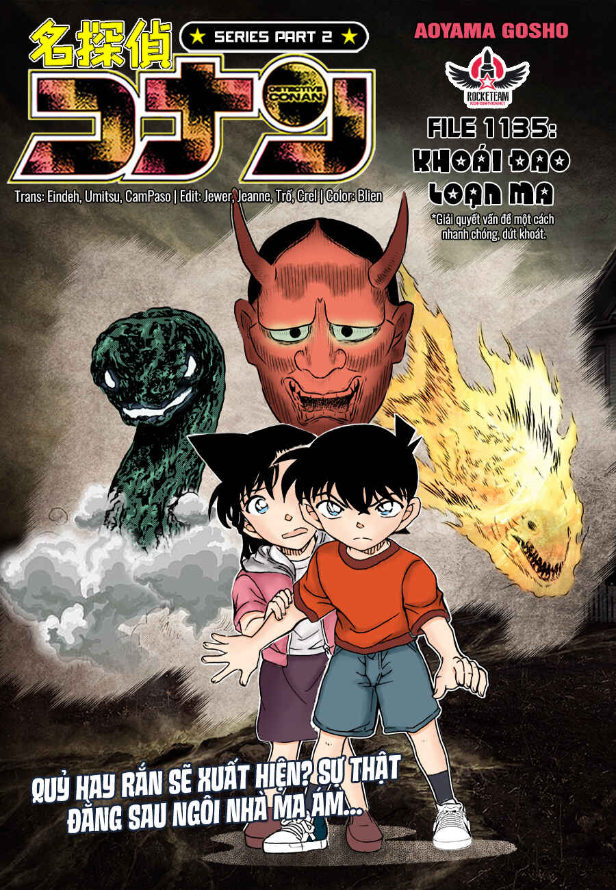 Detective Conan Chapter 1135 - Page 1