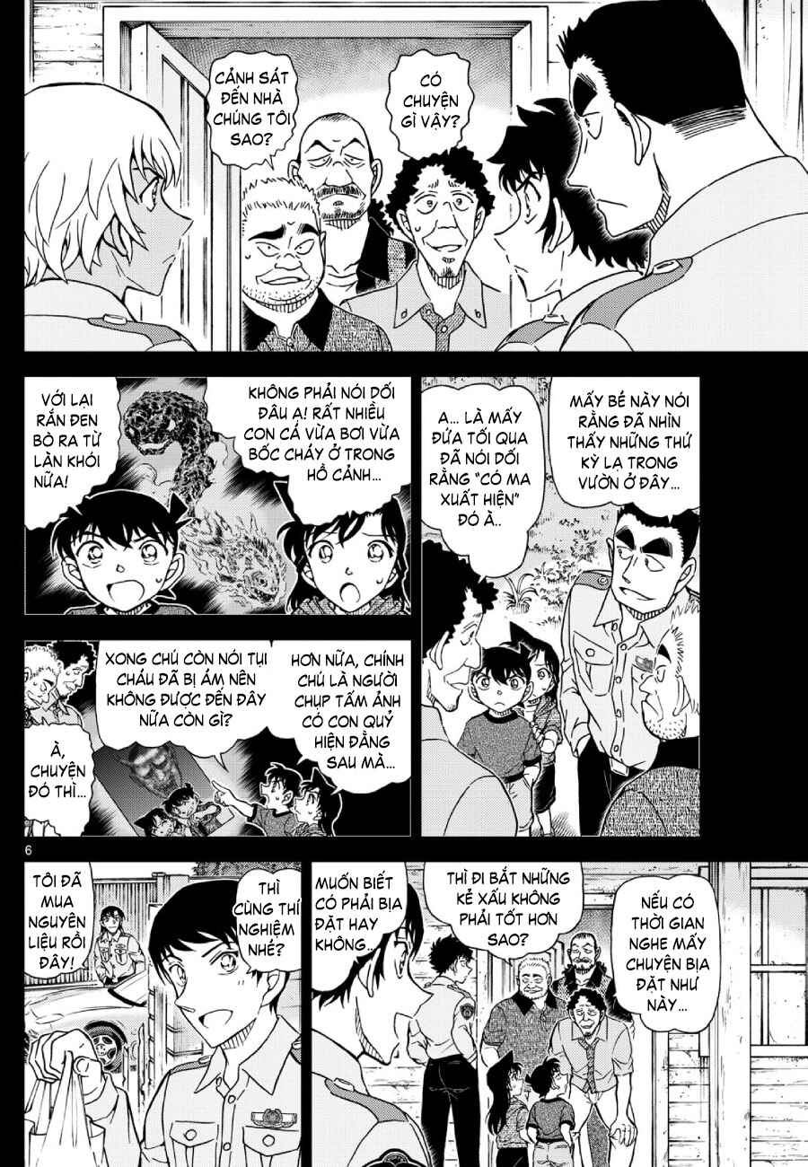 Detective Conan Chapter 1135 - Page 7